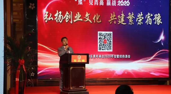 刘勇秘书长主持本次会议