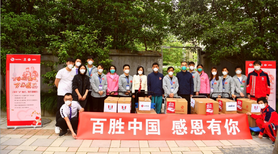 徐汇区漕宝路应技大方舱 百胜中国用美食为上海方舱医院医务人员送上劳动节祝福