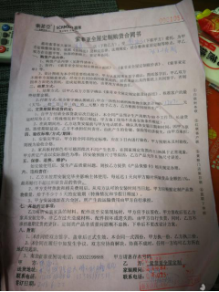索菲亚全屋定制家具甲醛严重超标 市民:有家不能回!