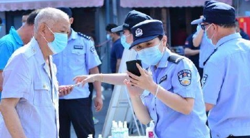 南京警方最新提醒！已有多人中招！