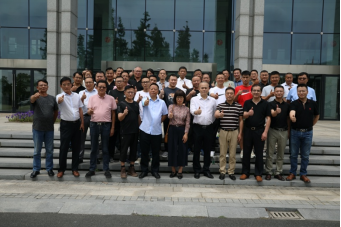 参会嘉宾在江苏苏博特新材料股份有限公司合影