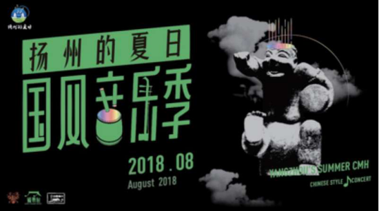 新乐府联手B站打板破次元壁新国风