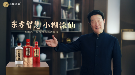 小糊涂仙品牌2022年度代言人林永健先生