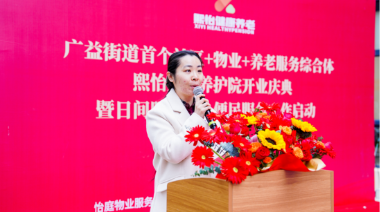 (广益街道办事处副主任张芳开业仪式致辞)