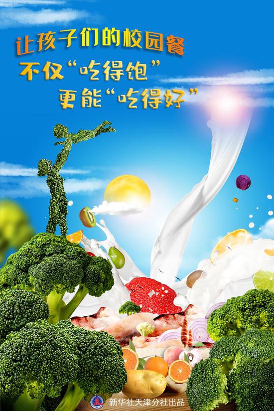 海报制作:方金洋