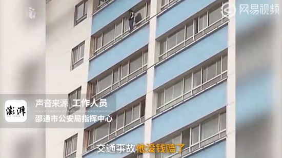 17岁少年撞伤7岁儿童后疑无力赔偿 从医院10楼坠亡