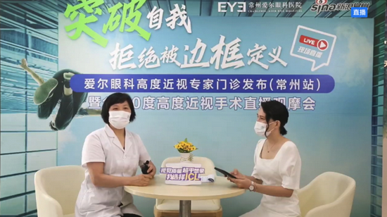 谭英主任高度近视科普讲座