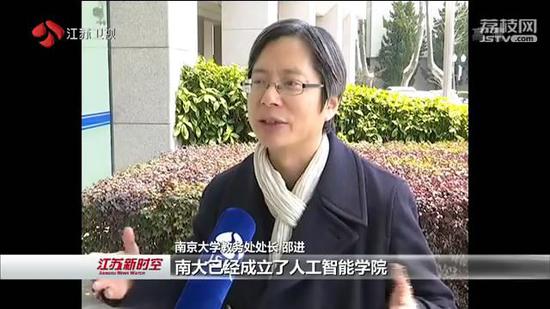 江苏46所高校新增111个专业 大数据和人工智