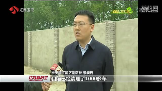“两减六治三提升”专项督查回访淮安常州