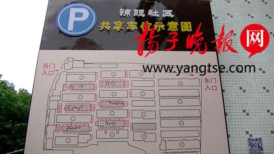 全省率先！扬州核心景点旁小区推出“共享车位”