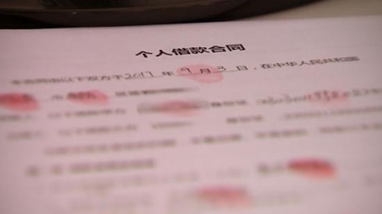 杨帆回忆,自己被对方蛮横的态度吓坏,“他们指哪儿我写哪儿,说多少我写多少。除了本金还要给时长费。”杨帆本来只需要还款5000元,但在对方的逼迫下,她签了另一份1.5万元的贷款合同。