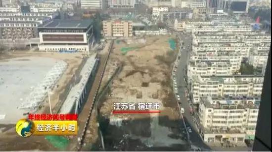 宿迁房价高？这两家楼盘被央视点名了