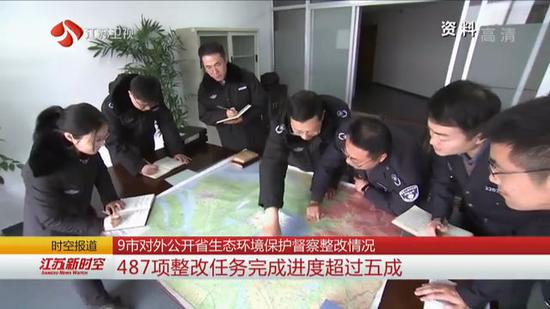 江苏省9市对外公开省生态环境保护督察整改情况