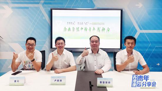 从左至右:全国青联委员、江苏省青联委员、常州市青联常委金沁,常州中华恐龙园景区运营管理公司副总经理卢启迪,全国青联委员、江苏省青联副秘书长、苏港青年交流促进会常务副主席慕容崇侨,常州市青联副主席董国节