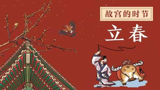 今年,从农历腊月初八(1月20日)到正月十五(2月26日),你可以观看《故宫的时节》视频课,参加线上“故宫知识课堂”,还可以跟着“宫猫记·过大年”节目感受宫廷的过年习俗……