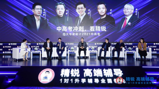 (公益论坛现场,左起依次为:方亭、熊丙奇、刘擎、张熙、余华、谢应平、家长代表游女士)