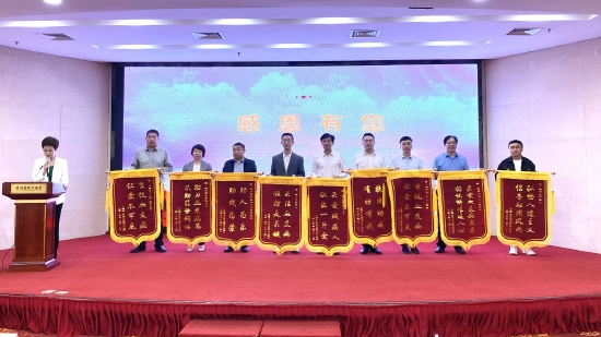 血友病患者代表向相关单位赠送锦旗