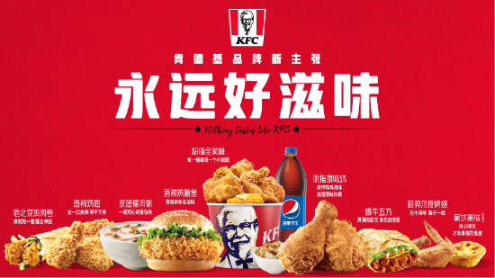 全新的品牌主张