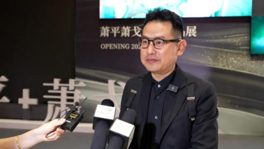 独立摄影师、艺术鉴赏家萧戈先生