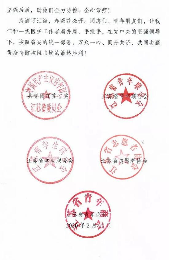 暖心！江苏“娘家人”为前线医护人员的家属办了这些实事