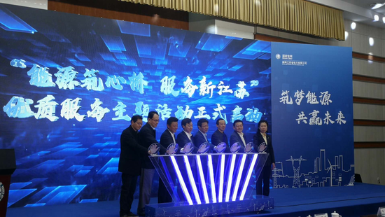 2019经济社会发展_图表 2019年经济社会发展主要预期目标(2)