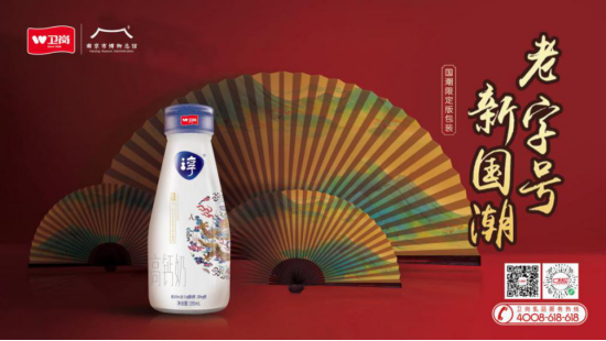 卫岗营养新鲜潮品,敬请关注“卫岗天天订”
