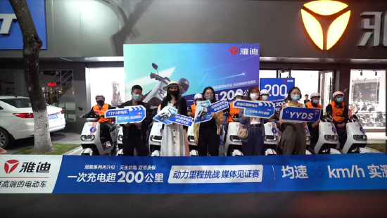 “冠能探索队”与媒体在终点合影留念