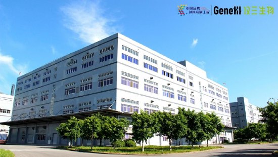 | 仅三生物麦角硫因cGMP工程化量产平台