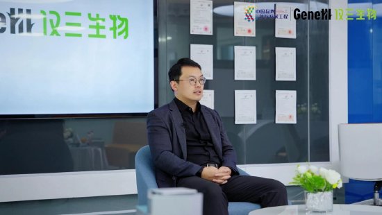 | 仅三生物首席科学家汪洋博士接受采访