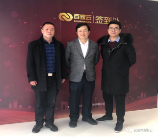 中服云老总_中旦集团老总照片(2)