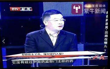 陆勇在电视台讲述他的这段经历