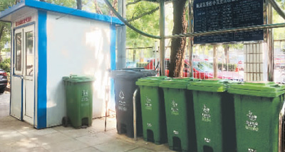 6月11日，记者在北京市海淀区稻香园北社区拍摄的厨余垃圾投放管理站。记者 彭训文摄
