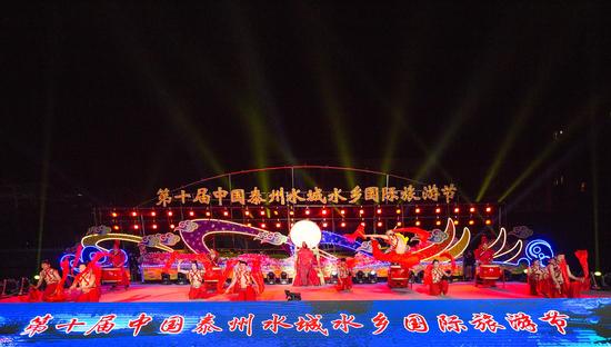 第十届中国泰州水城水乡国际旅游节隆重举办