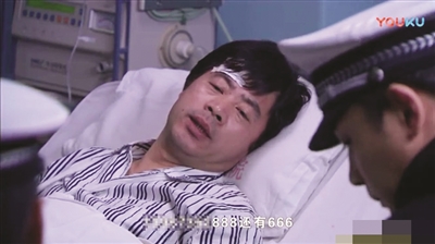 2万买的手机靓号出现在电视剧里 大量骚扰电话机主崩溃