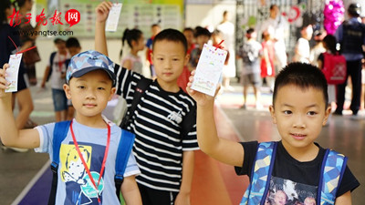局前街小学开学活动丰富
