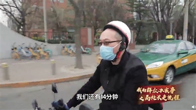 北京市人社局劳动关系处副处长王林体验当“外卖小哥”。北京卫视截图