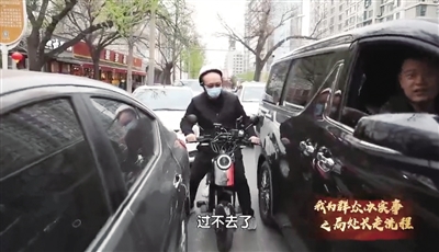 王林骑着电动车送外卖。北京卫视截图
