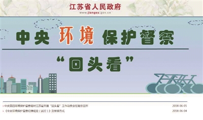 南京多起投诉涉及噪音问题 正积极整改