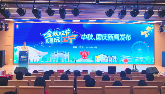 发布现场图