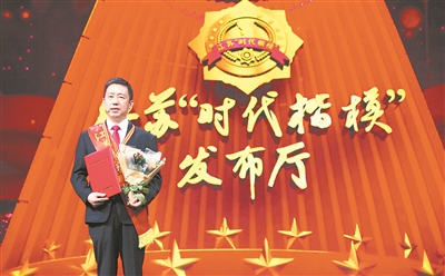 图为表彰现场。 新华报业视觉中心记者 赵亚玲摄