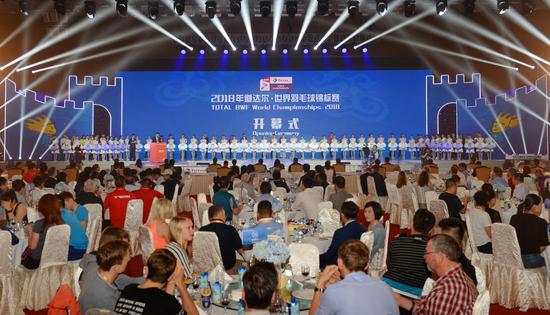 2018羽毛球世锦赛在南京开幕 让世界一起见证古都魅力