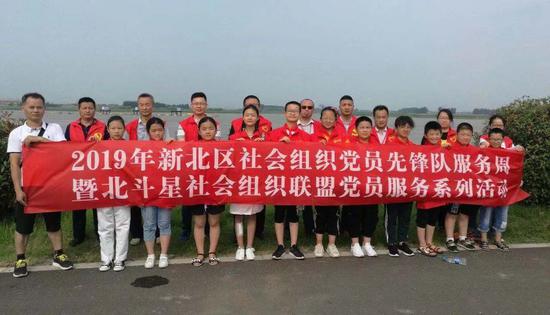 新北区春江微公益志愿服务中心举办“助力水源保护 共护长江之美”活动