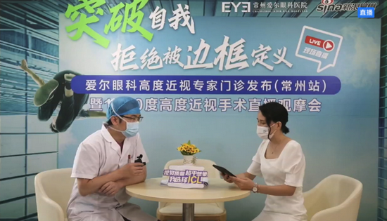 顾勇主任高度近视手术科普
