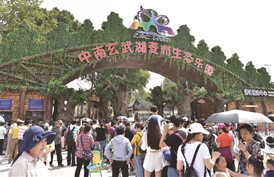 玄武湖菱洲生态乐园正式迎客