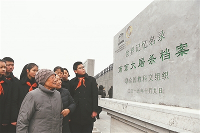 图为夏淑琴老人为纪念碑揭幕。 新华报业视觉中心记者 万程鹏摄