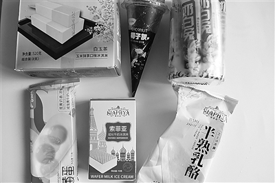 网红款冷饮扎堆亮相。范晓林 摄