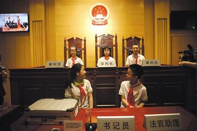 昨日,最高人民法院举办六一儿童节公众开放日活动,孩子们在法庭体验。最高人民法院供图