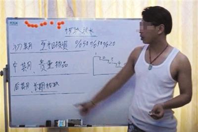 “PUA情感操控”疑为财色陷阱 鼓励自残突破道德底线