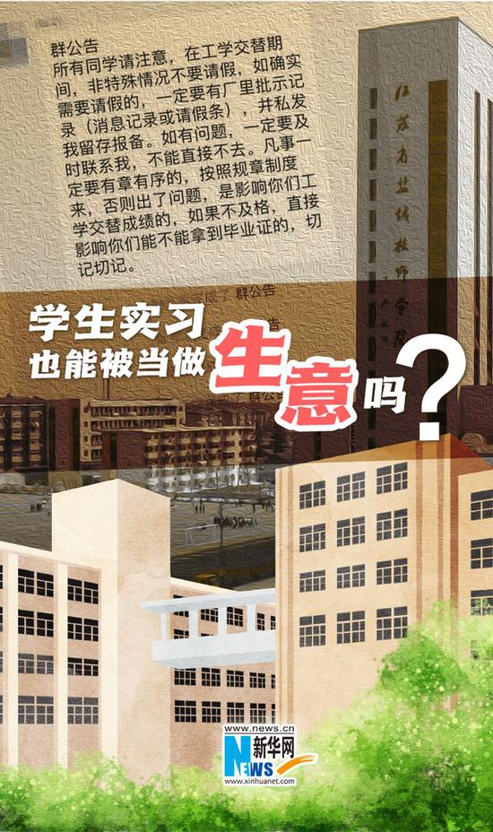 海报设计:邓豪俣