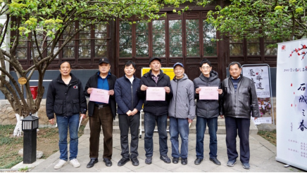 棋坛名宿为获奖棋手颁奖